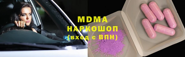 мефедрон VHQ Абинск