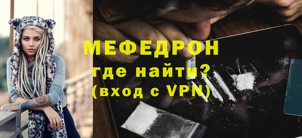 мефедрон VHQ Абинск