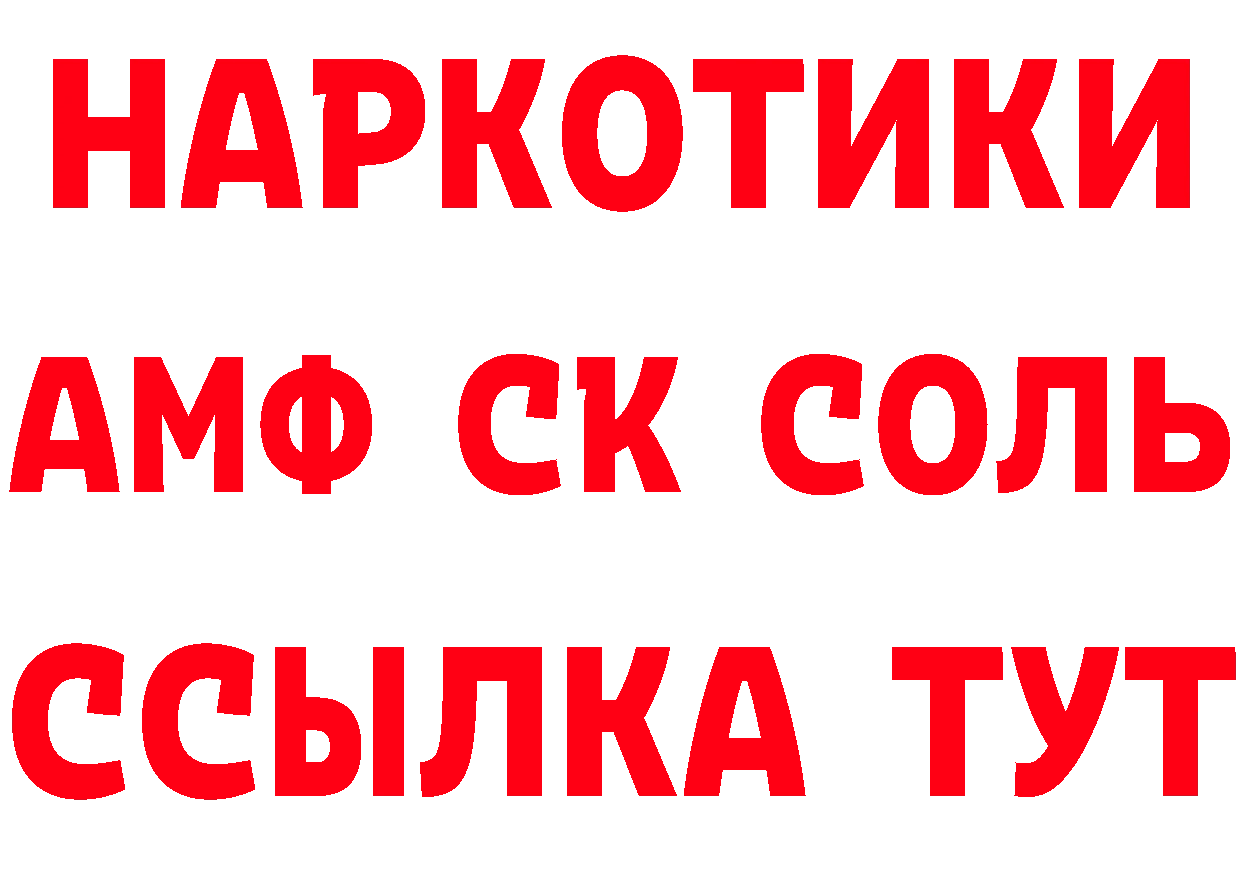 ГЕРОИН гречка как войти мориарти мега Южно-Сахалинск