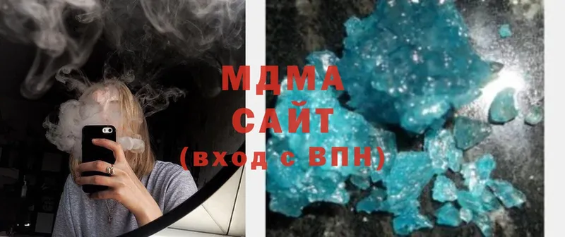 MDMA crystal  Южно-Сахалинск 