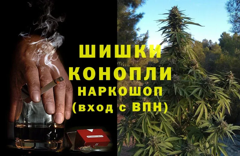 цена наркотик  Южно-Сахалинск  Шишки марихуана SATIVA & INDICA 